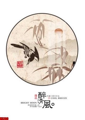 File gốc File tranh decor tranh bộ treo tường tổng hợp H3200 (in mica) làm bảng hiệu