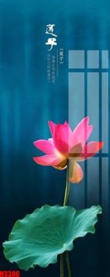 File gốc File tranh decor tranh bộ treo tường tổng hợp H3306 (in lụa) tranh mã đáo