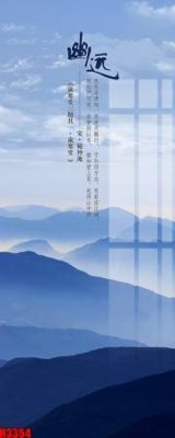 File tranh gốc File tranh decor tranh bộ treo tường tổng hợp H3354 (sắc nét từng chi tiết)