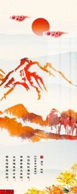 Ảnh gốc File tranh decor tranh bộ treo tường tổng hợp H3359 (độ nét cao) in mica