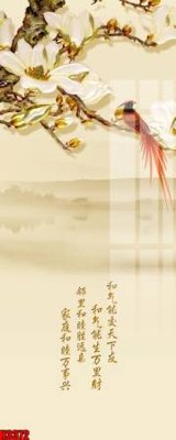 Download file gốc File tranh decor tranh bộ treo tường tổng hợp H3372 (dùng cho in ấn)