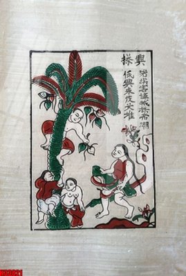 Tải file gốc File tranh gốc in tranh tường nền tổng hợp H33821 (bản PSD) còn layer