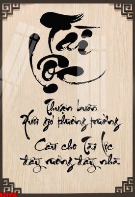 Tải file gốc File tranh gốc in tranh tường nền tổng hợp H34998 (in bạt) quảng cáo