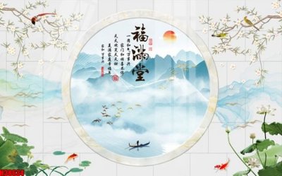 Tải file File tranh gốc in tranh tường nền tổng hợp H38634 (gốc) in nhanh