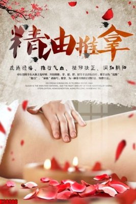 File PSD File tranh gốc in tranh tường nền tổng hợp H38986 (bản gốc) dễ dàng edit