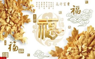 File ảnh File tranh decor tranh bộ treo tường tổng hợp H4079 (gốc) trang trí khách sạn