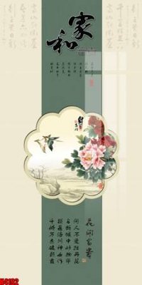 Tải file tranh gốc File tranh decor tranh bộ treo tường tổng hợp H4192 chất lượng cao