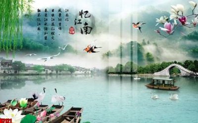 Tệp tin gốc File tranh gốc in tranh tường nền tổng hợp H7121 (dùng cho in) File tranh gốc in tranh tường nền tổng hợp H7121