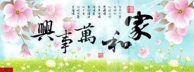 File gốc File tranh gốc in tranh tường nền tổng hợp H7520 (in lụa) họa tiết 3D