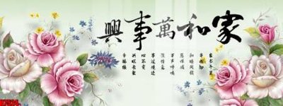 Tải file gốc File tranh gốc in tranh tường nền tổng hợp H7524 (in không vỡ ảnh)