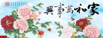 Tệp tin gốc File tranh gốc in tranh tường nền tổng hợp H7527 (dùng cho in) File tranh gốc in tranh tường nền tổng hợp H7527