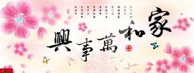 File gốc File tranh gốc in tranh tường nền tổng hợp H7532 (cho in UV) siêu nét