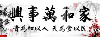 Mua file ảnh gốc File tranh gốc in tranh tường nền tổng hợp H7536 (chất lượng cao)