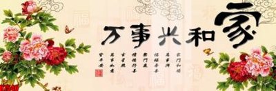 File tranh PSD File tranh gốc in tranh tường nền tổng hợp H7540 chất lượng cao