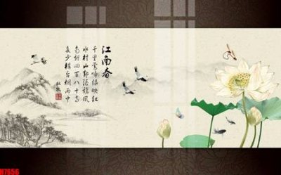 Tải file File tranh gốc tổng hợp tranh nền tường đẹp H7656 (gốc) in nhanh