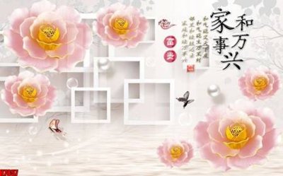 Tải file File tranh gốc tổng hợp tranh nền tường đẹp H7857 (gốc) in trên mọi chất liệu