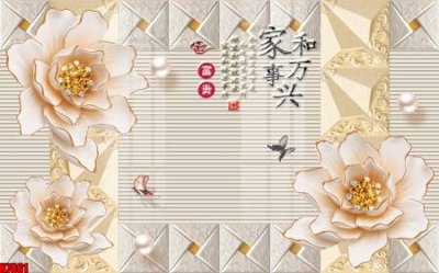 File gốc File tranh gốc tổng hợp tranh nền tường đẹp H7861 (PSD/TIFF) độ phân giải cao