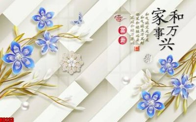 File gốc File tranh gốc tổng hợp tranh nền tường đẹp H8233 (ảnh rõ nét) để in