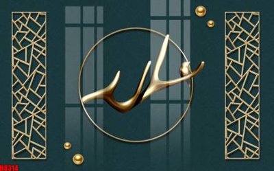 File PSD File tranh gốc tổng hợp tranh nền tường đẹp H8314 (gốc) cho in quảng cáo