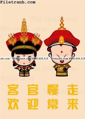 File in trần Hinh Anh Hai Huoc Ve Nha Hang 107 (file gốc) hoa văn 3D