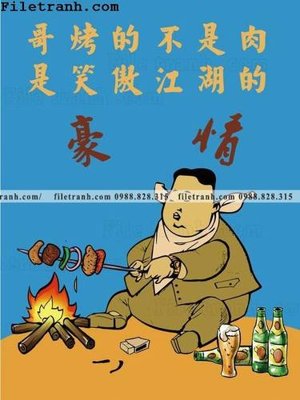 Tải file gốc Hinh Anh Hai Huoc Ve Nha Hang 152 (in khổ lớn) không mờ