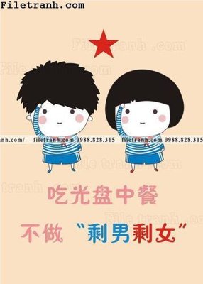 Tải file Hinh Anh Hai Huoc Ve Nha Hang 154 (gốc) in nhanh