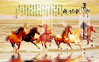 File tranh File gốc in tranh tổng hợp K10627 (gốc) in trên kính