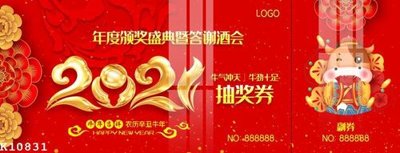 File tranh File gốc in tranh tổng hợp K10831 (bản gốc) trang trí văn phòng