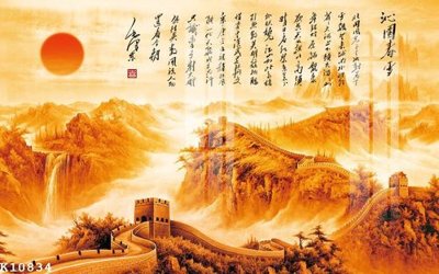 Tải file gốc File gốc in tranh tổng hợp K10834 (in khổ lớn) không vỡ