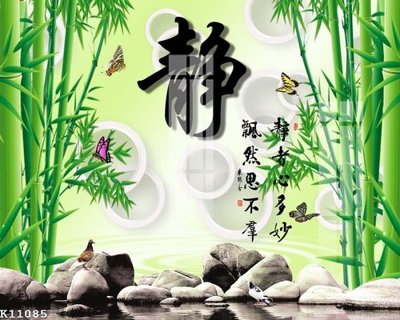 File tranh gốc File gốc in tranh tổng hợp K11085 (bản quyền) độc đáo