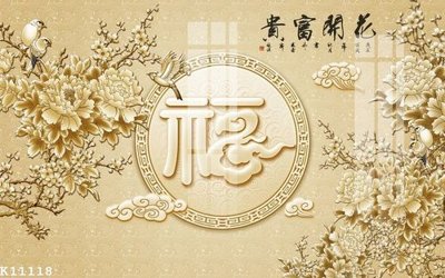 File ảnh File gốc in tranh tổng hợp K11118 (gốc) trang trí khách sạn