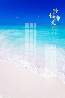 File in ấn File gốc in tranh tổng hợp K11713 (bản gốc) chất lượng cao