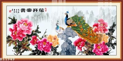 File gốc File gốc in tranh tổng hợp K11949 (in lụa) tranh phong thủy