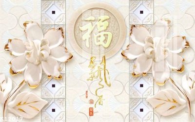 File gốc File gốc in tranh tổng hợp K12017 (cho in ấn) từ kho Filetranh