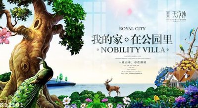 Tải file PSD File gốc in tranh tổng hợp K12101 (nguyên layer) để in