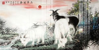 File tranh File gốc in tranh tổng hợp K12413 (gốc) chủ đề trẻ em