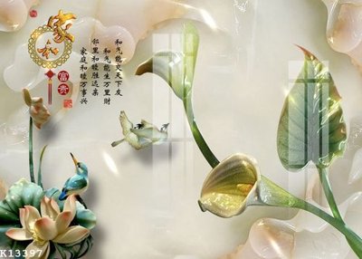 File tranh in mica File gốc in tranh tổng hợp K13397 (độ phân giải cao)