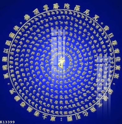 File tranh quảng cáo File gốc in tranh tổng hợp K13399 (file gốc) chuyên nghiệp