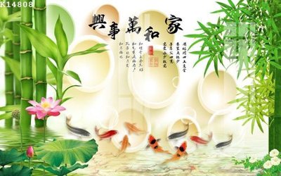 File gốc in ấn File gốc in tranh tổng hợp K14808 chuẩn màu CMYK