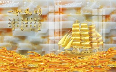 File gốc File gốc in tranh tổng hợp K14920 (cho in 3D) độc đáo