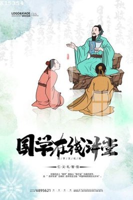 Tải xuống file tranh gốc File gốc in tranh tổng hợp K15354 (PSD/TIFF)