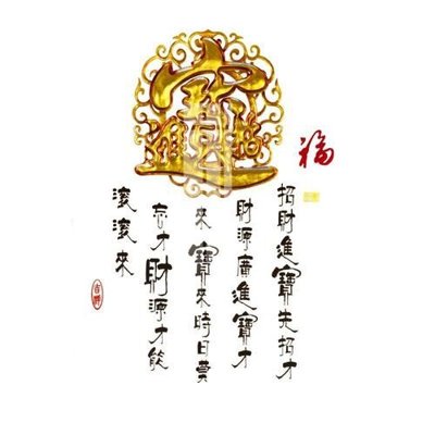 Hình ảnh file gốc File gốc in tranh tổng hợp K16290 (chất lượng cao)