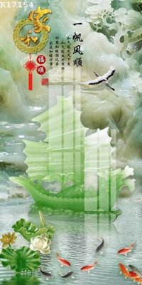 File gốc File gốc in tranh tổng hợp K17154 (cho in ấn) từ Filetranh.com