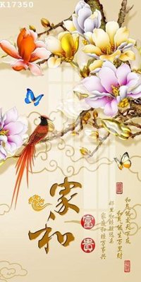 Tải file gốc File gốc in tranh tổng hợp K17350 (in khổ lớn) quảng cáo