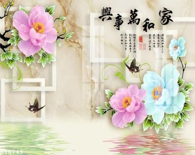 File gốc File gốc in tranh tổng hợp K18749 (in tráng gương) hiện đại