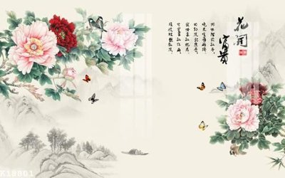 File PSD File gốc in tranh tổng hợp K18801 (gốc) nhiều lớp (multi-layer)