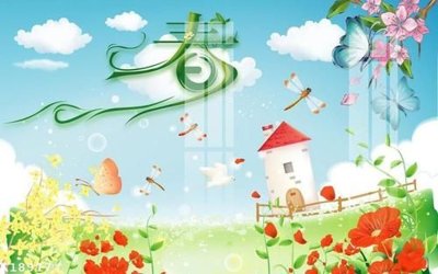 File PSD File gốc in tranh tổng hợp K18917 (gốc) cho in quảng cáo