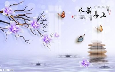 File in mica File gốc in tranh tổng hợp K19005 (ảnh gốc) đẹp