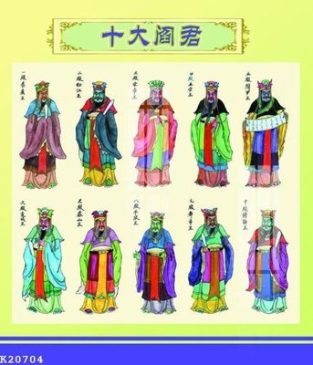 Ảnh gốc File gốc in tranh tổng hợp K20704 (siêu chi tiết) để in ấn