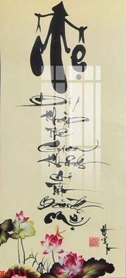 File tranh File gốc in tranh tổng hợp K2111 (gốc) chủ đề thành phố